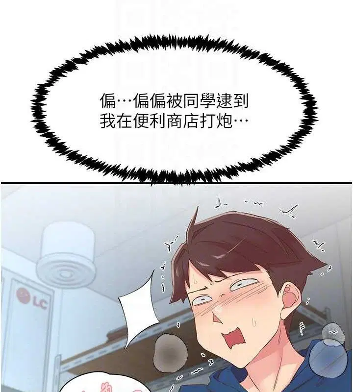 第28話