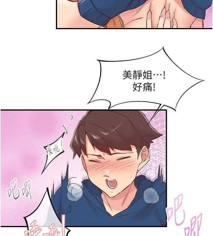 第28話