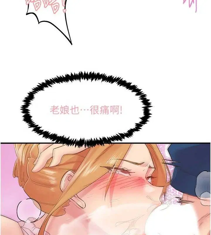 第28話