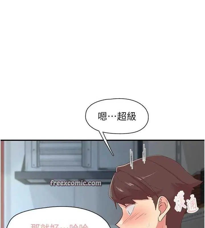 第28話