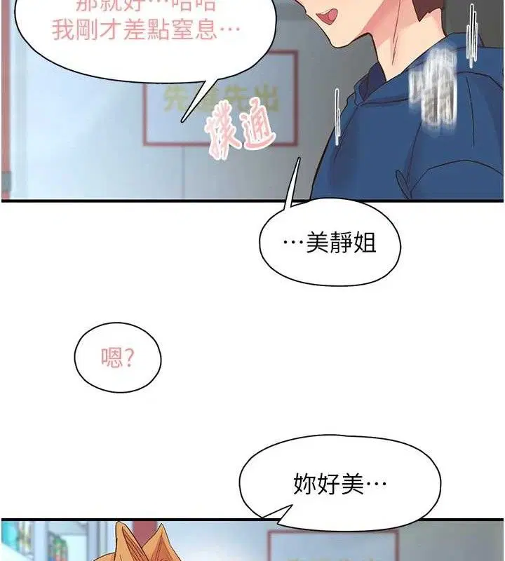 第28話