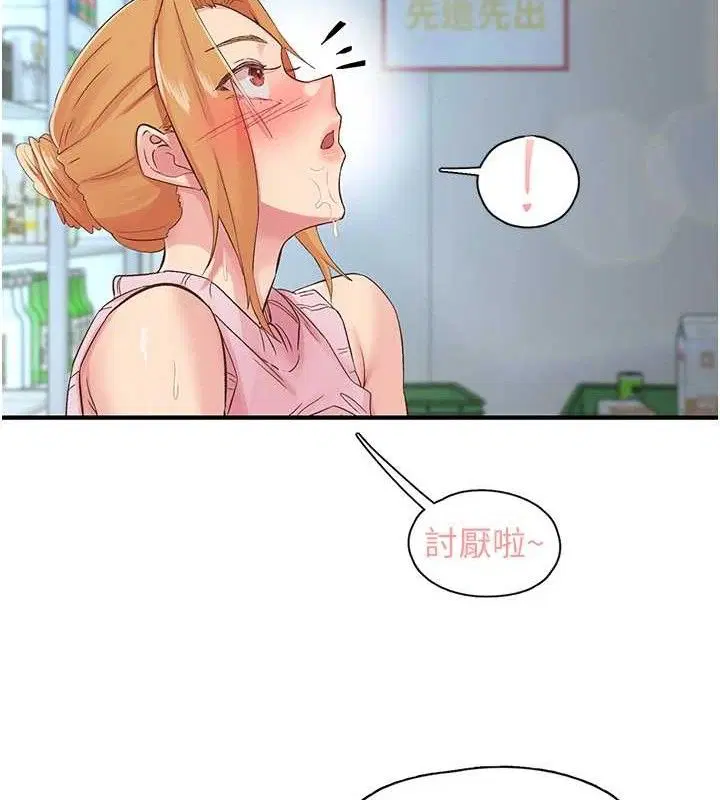 第28話