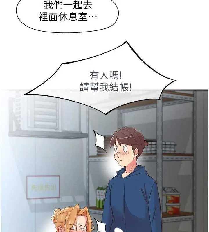 第28話