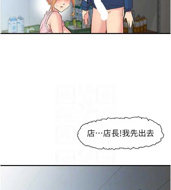 第28話