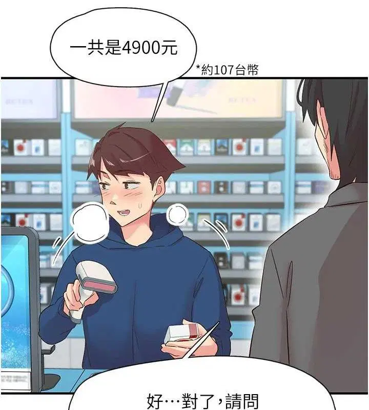 第28話