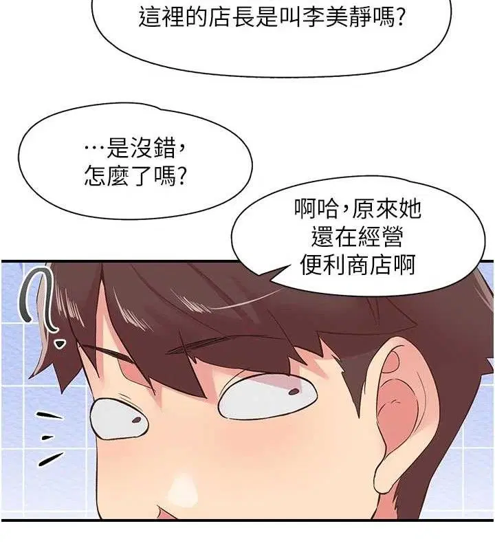 第28話