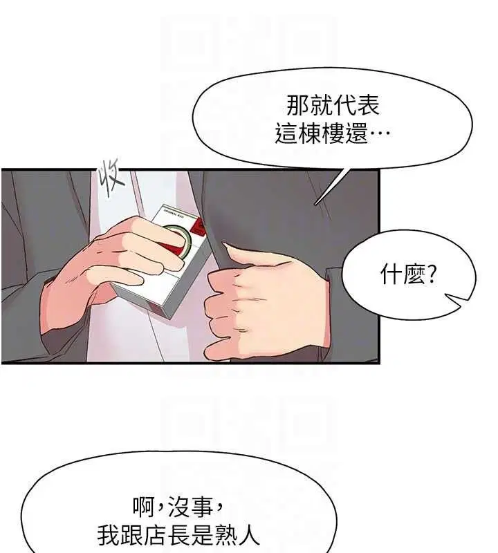 第28話