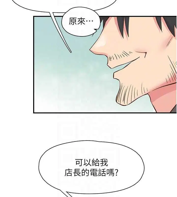 第28話