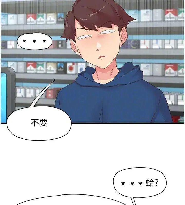 第28話