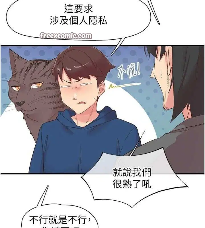 第28話