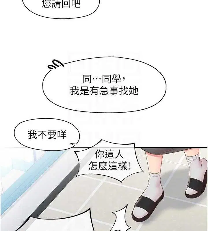 第28話