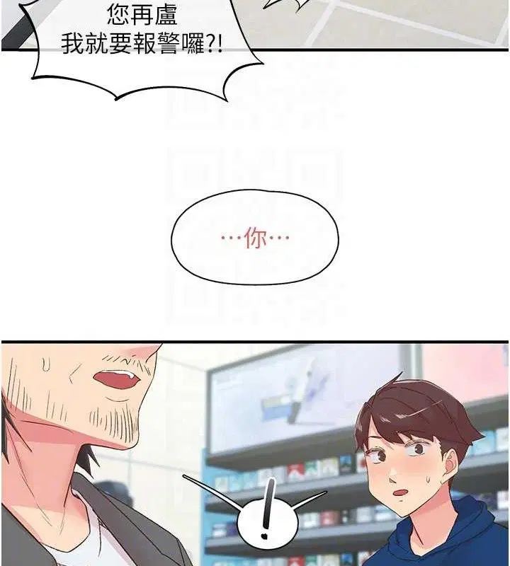第28話