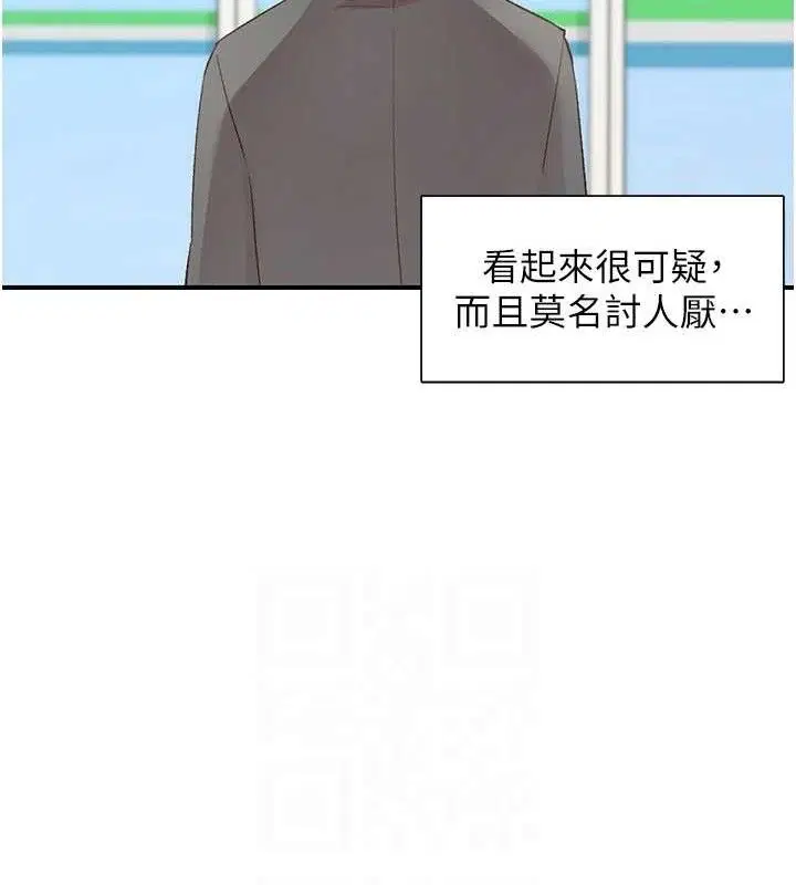 第28話