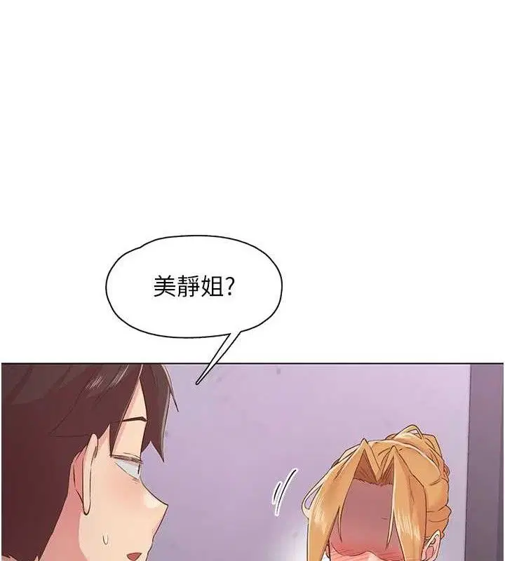 第28話