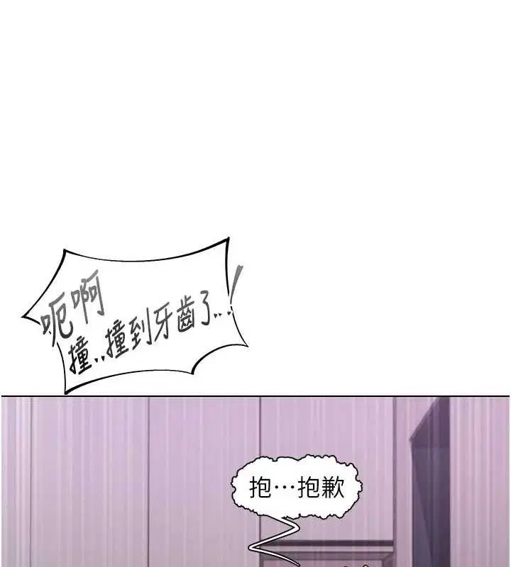第28話