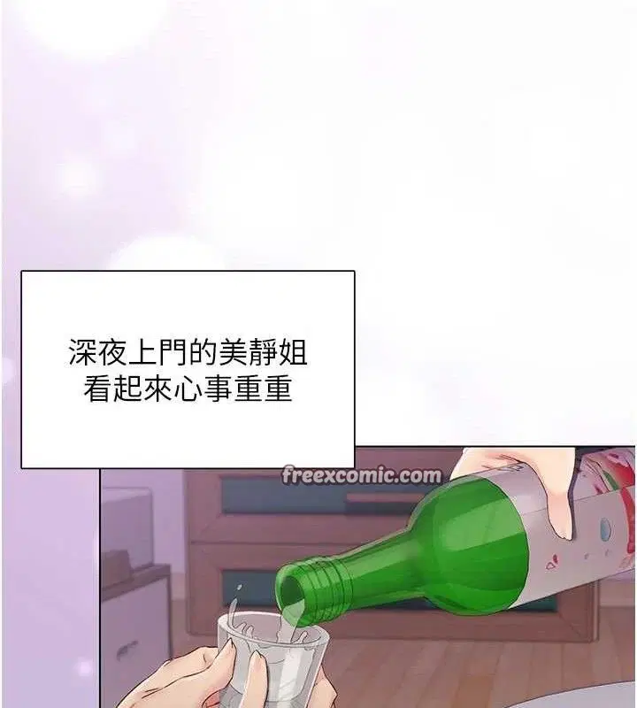 第28話