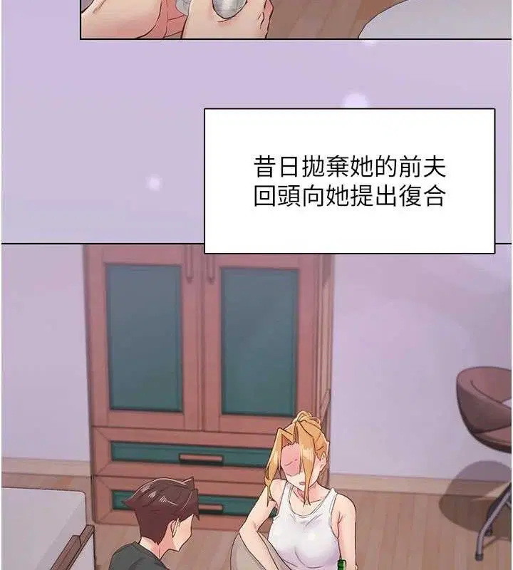 第28話
