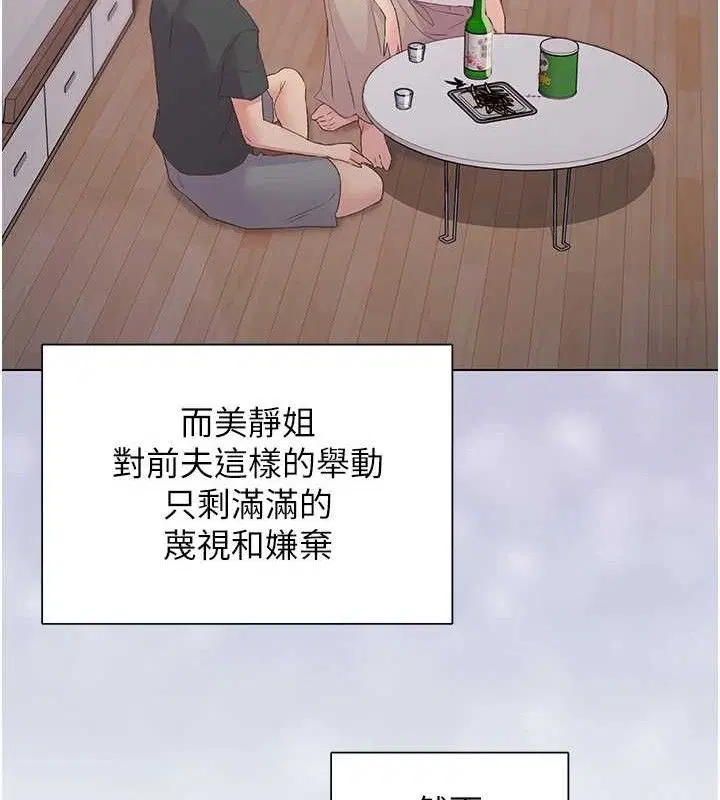 第28話