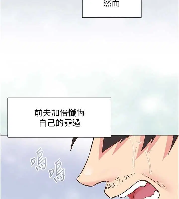 第28話