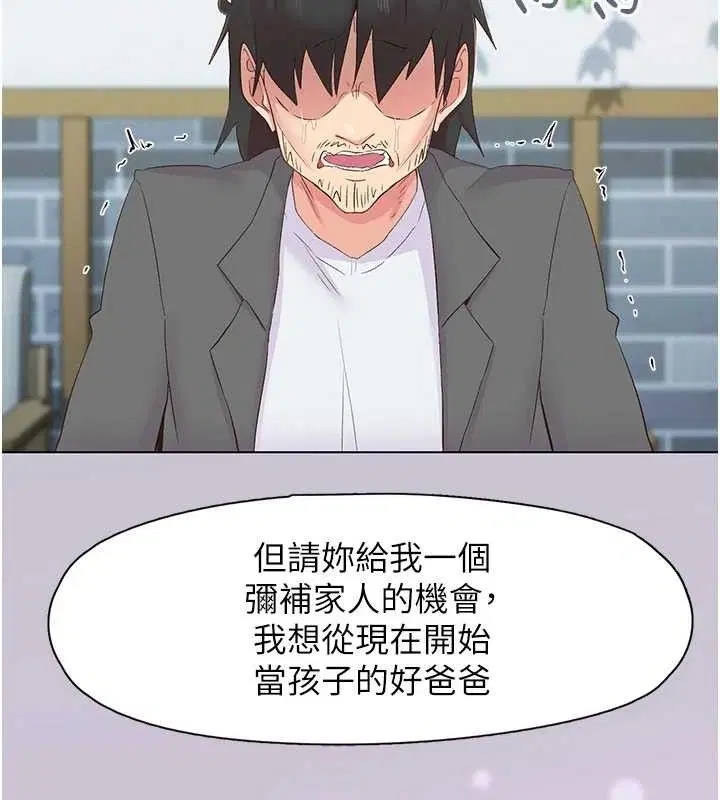 第28話