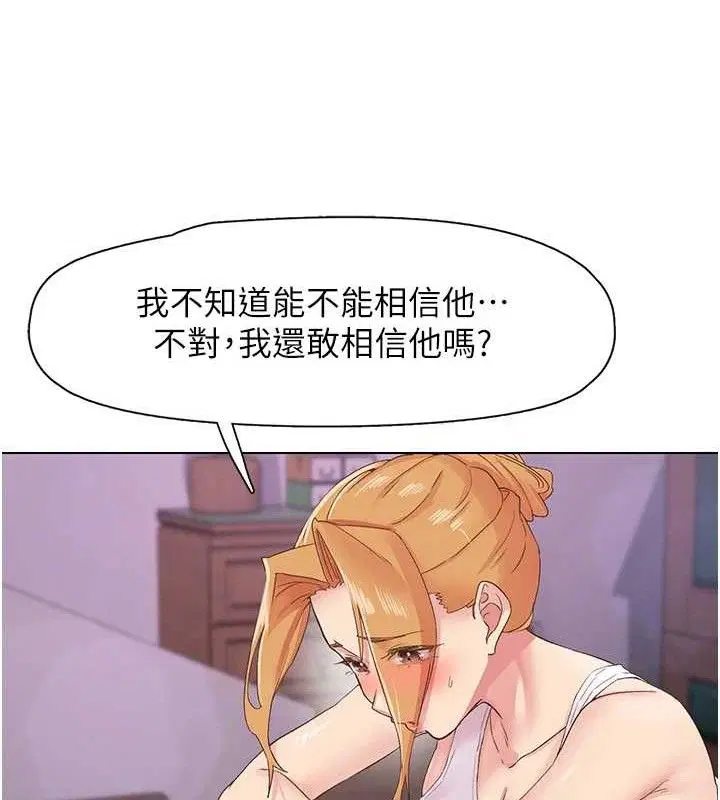 第28話
