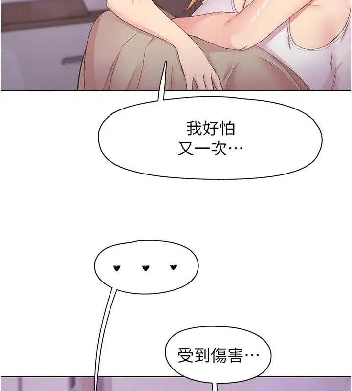 第28話