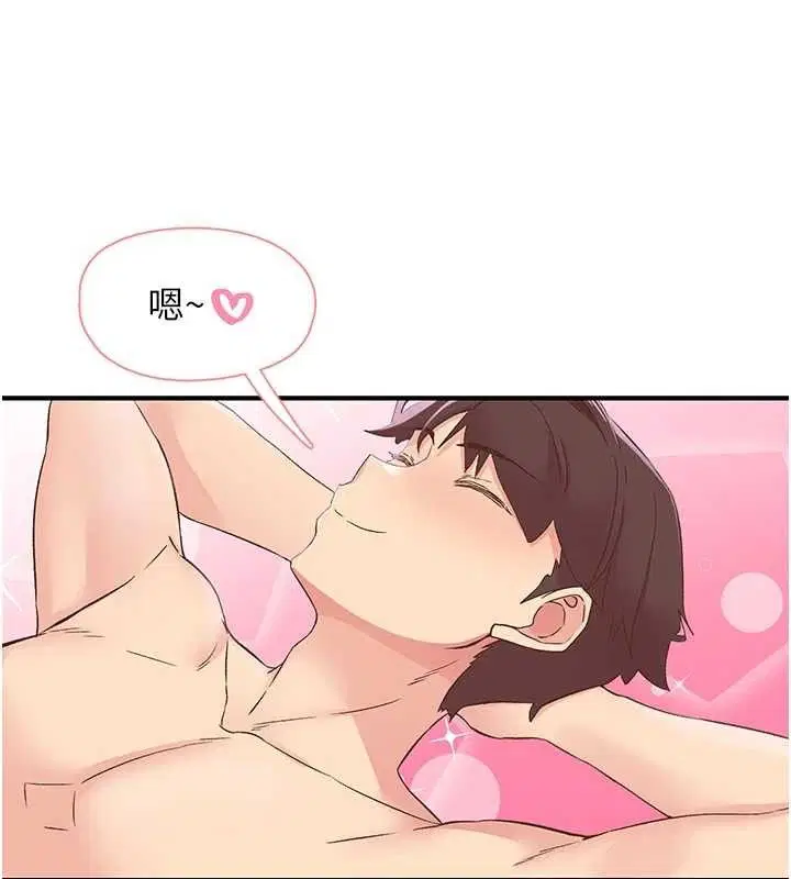 第29話