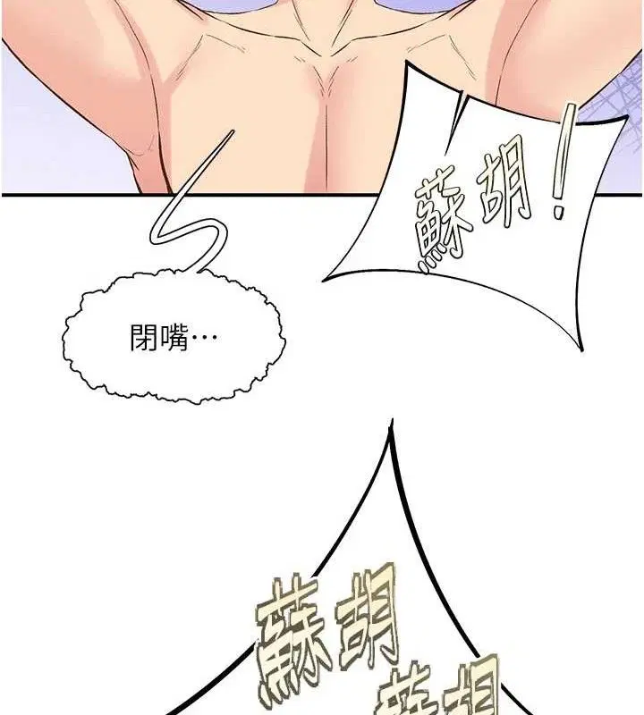 第29話