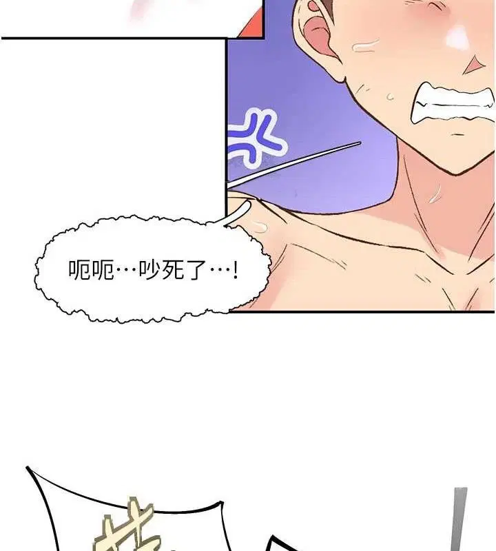 第29話