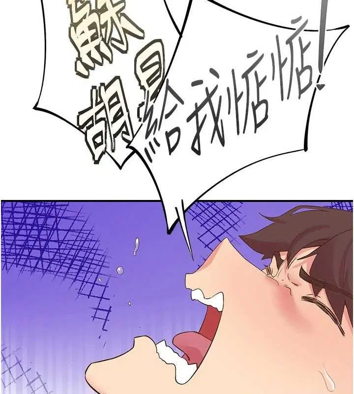 第29話