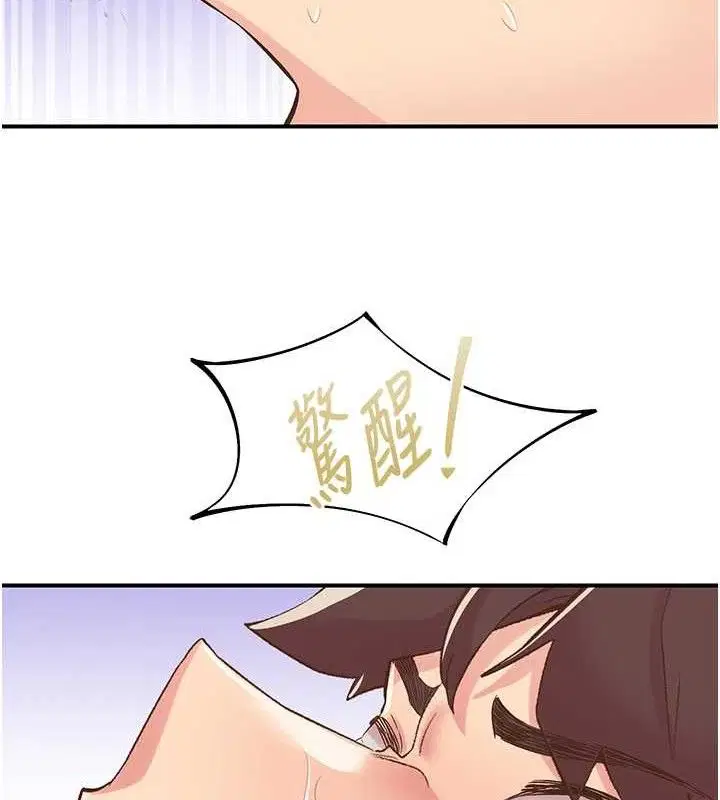 第29話