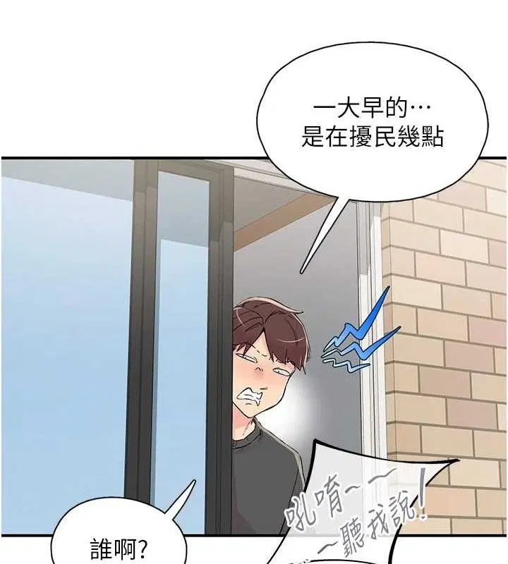 第29話