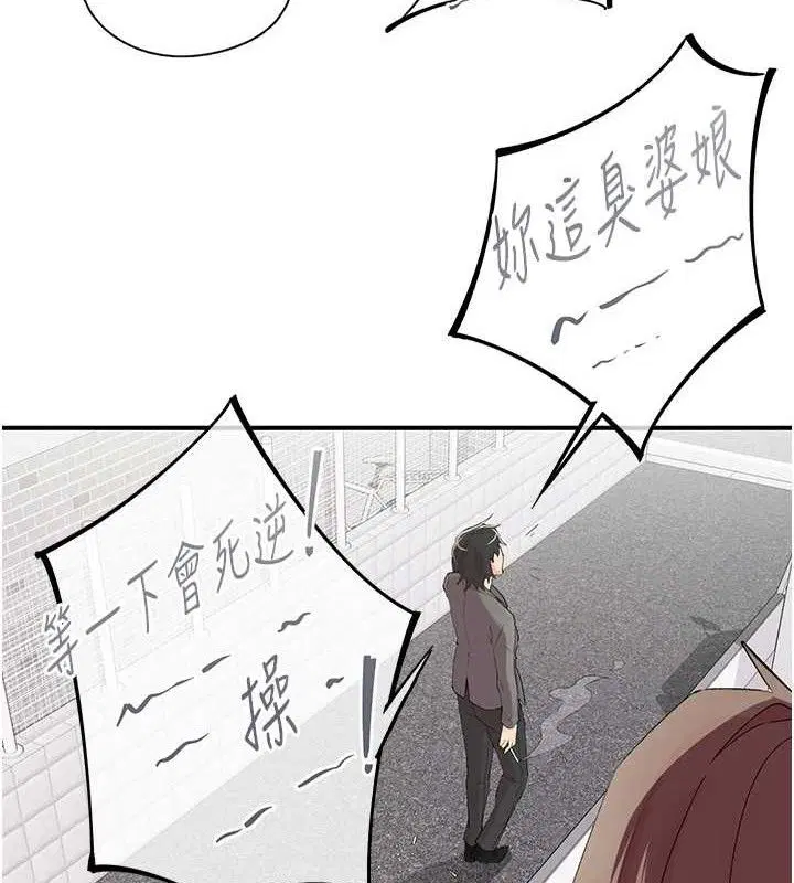 第29話