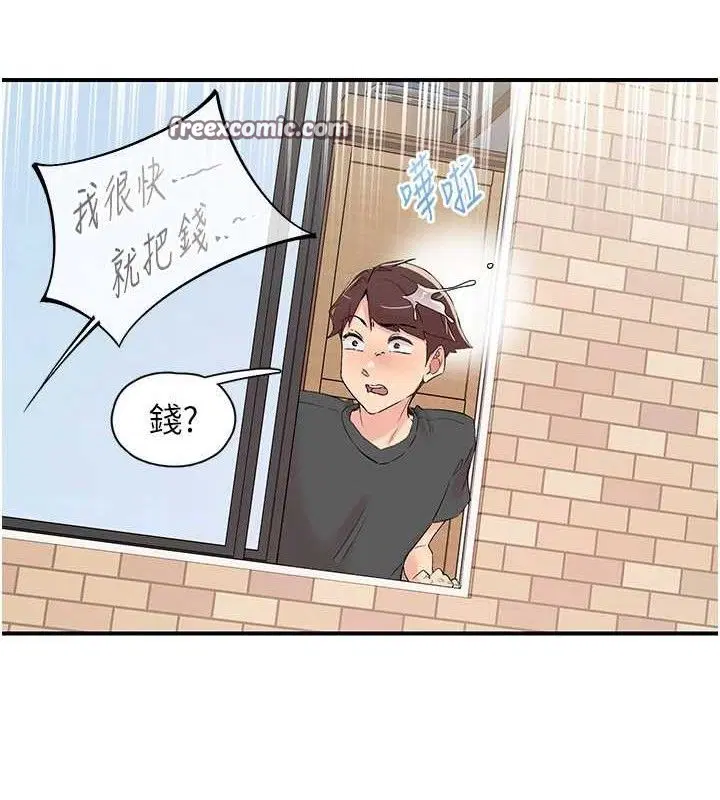 第29話