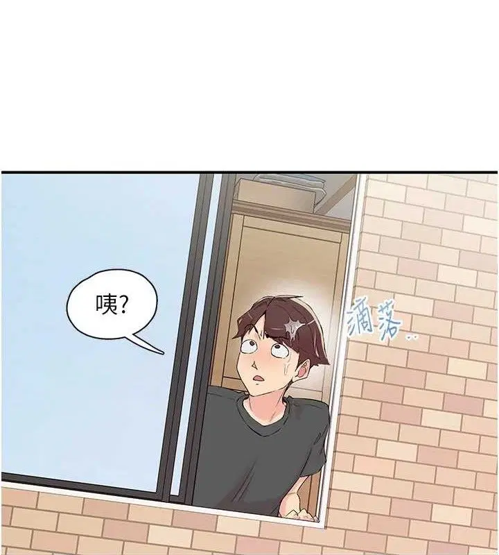 第29話