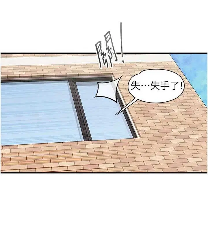 第29話