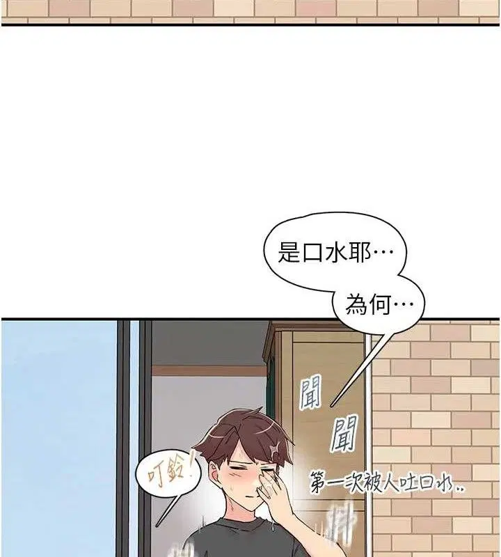 第29話