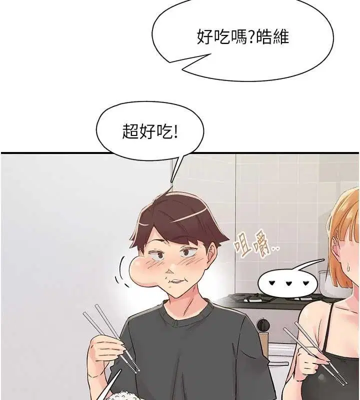 第29話