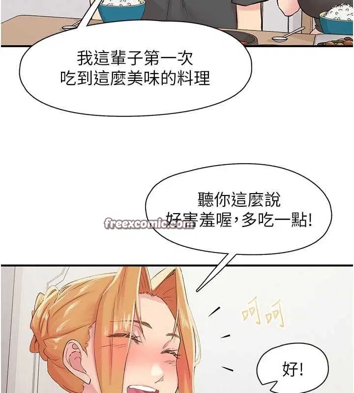 第29話