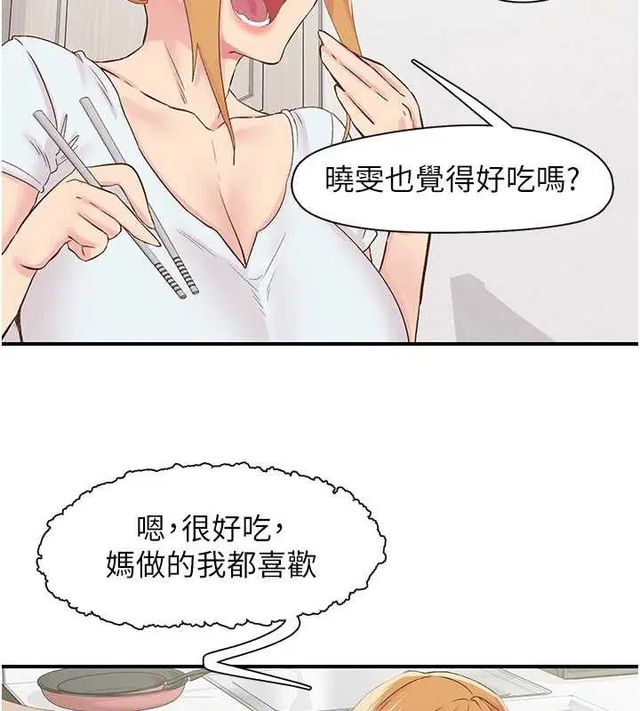 第29話