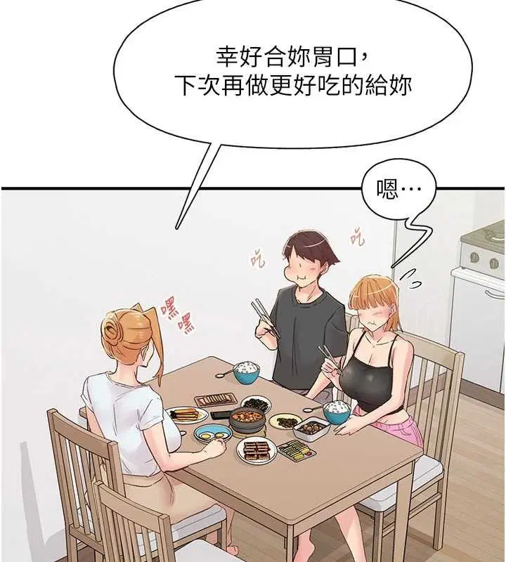 第29話