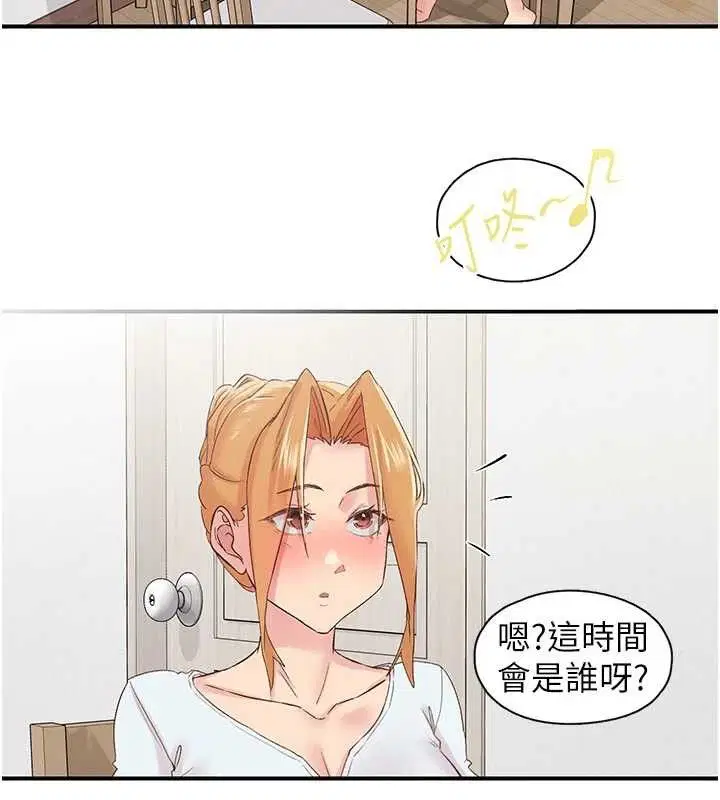 第29話
