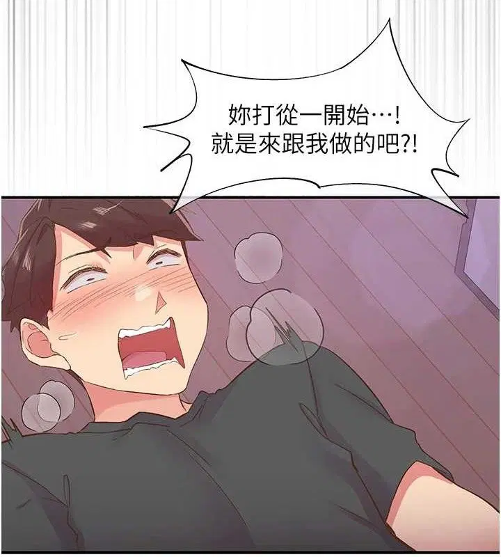 第29話