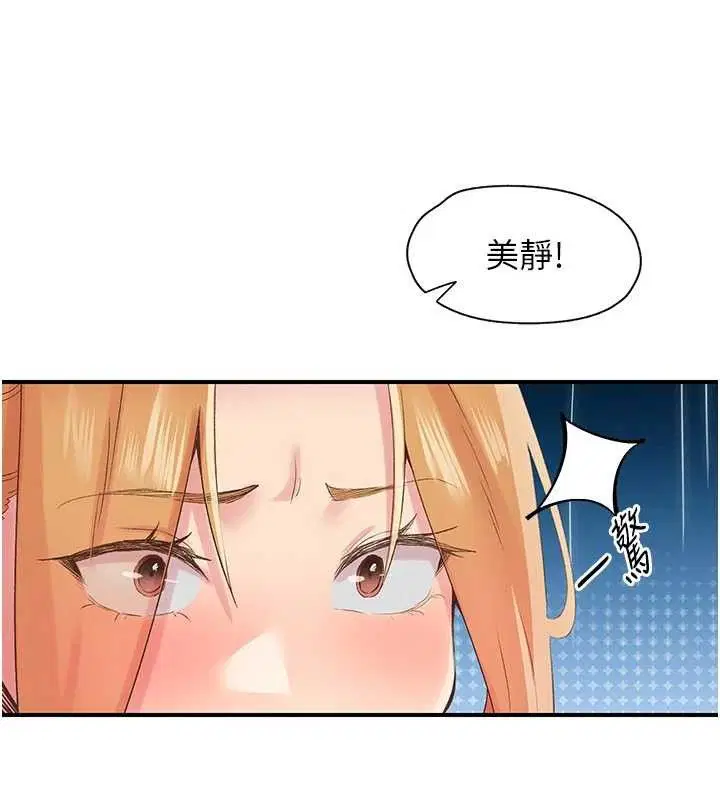 第29話