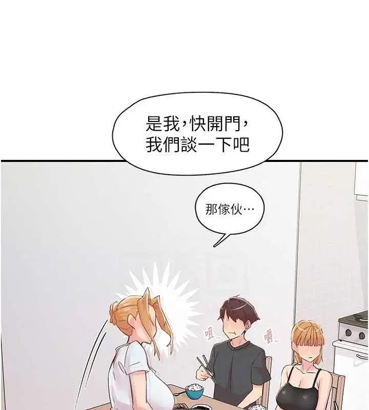 第29話