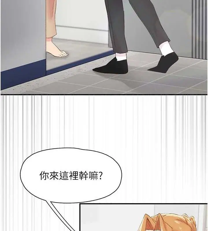 第29話