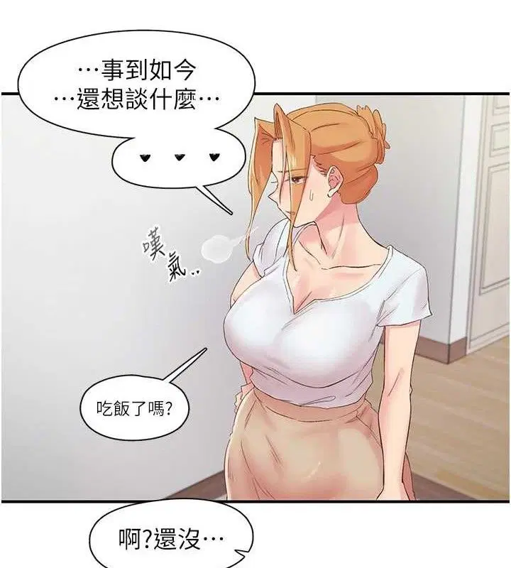 第29話
