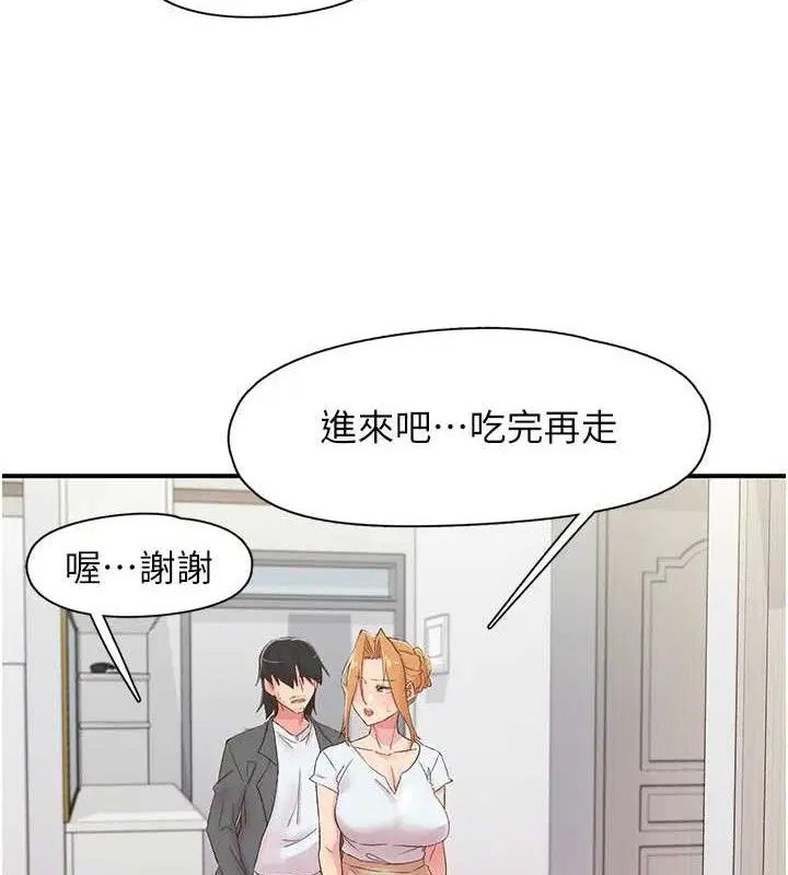 第29話