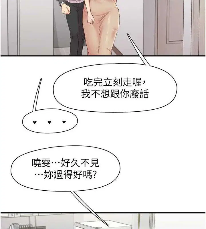 第29話