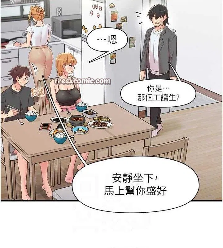 第29話